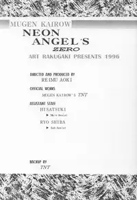 (CR19) [ART Rakugaki (Aoki Reimu)] Neon Angel's Zero (Neon Genesis Evangelion)