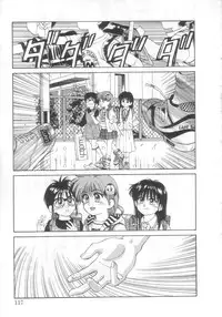 [Koio Minato] Mahou no Shiho-chan 2