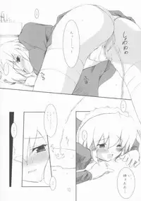 (CR33) [Blood Elemental (Kitasato Makoto)] Yukigatari (Suigetsu)