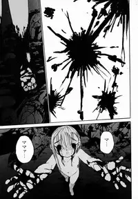 [Zero No Mono] Onee-chan Mania