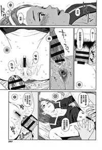 [Higashiyama Show] Implicity 2 [Chinese] [篆儀通文書坊漢化]