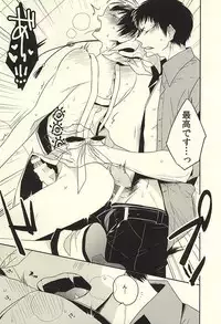 (Jigoku no Tomoshibi 6) [Amemiya (Hana)] ご注文は神獣ですよ! (Hoozuki no Reitetsu)