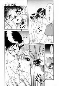 [Soramoto Koh] T-ZONE