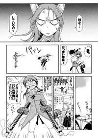 (SM3) [ALICE-DO (Onizuka Takuto)] Hokyuubusshi 501 (Strike Witches)