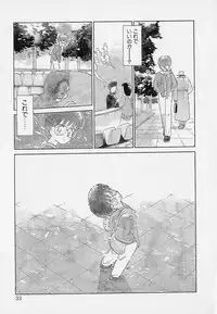 [Youkihi] Itsumo Giragira Suruhi