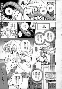 Comic Unreal 2006-12 Vol. 4