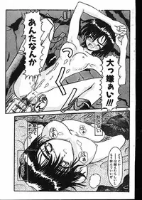 Men's Dolphin 2001-02-01 Vol.18