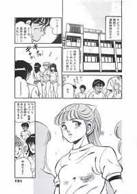 [Maakou] Chokotto Love