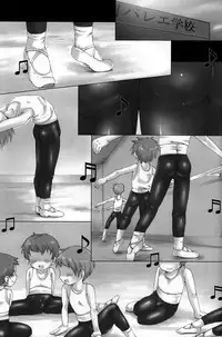 (Shota Scratch 1) [Syumatsusyorijou (Nemunemu)] A Ballet Tights