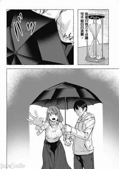 [佐原玄清／ミンカンスキー]性愛＆迷宮!! 1~4 [單行本版] セックス＆ダンジョン!! 1~4