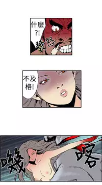 Moonlight 月红夜花1-14 (chinese)