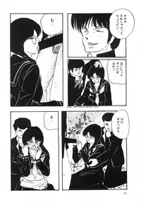 [Kazusa Shima] Cotton House no Yume Monogatari