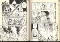 [Kono Donto] Dorei Senshi Maya / Slave Warrior Maya Vol.2