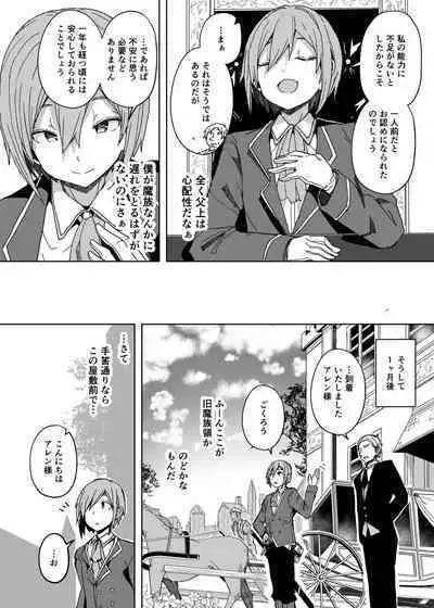 九日間しかない作業時間で作れるところまで作った本