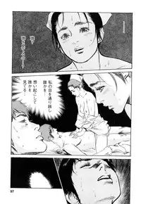 [Tomisawa Chinatsu, Hazuki Kaoru] My Pure Lady Vol.7