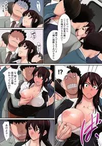 [Tuna Empire] Pawahara Onna Joushi ni Mono Moushita Kekka. 1