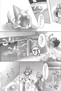 (Sennen☆Battle Phase13) [Neo Wing (Saika)] Slime Panic (Yu-Gi-Oh! ARC-V)