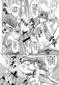 [Banana Saru-en (Shimamoto Harumi)] Dances with Wolves (Spice and Wolf) [Digital]