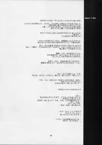 [Studio309] Dynamic Lolita Library NT4.0