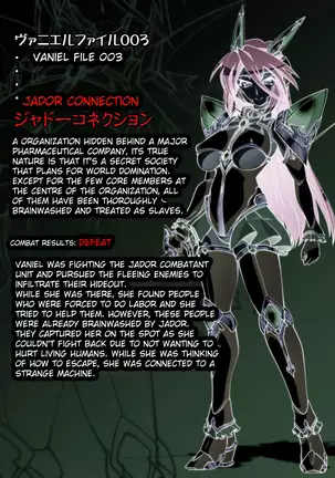 Tenchuu Koujo Vaniel no Baai | The Cases of Heavenly Princess Vaniel