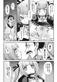 [Zummy] Yousyoku [Digital]