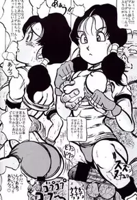 [Takimoto Doujou (Kyuusho Tarou)] Shuukan Seinen Chouyaku (Dragon Ball)