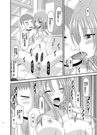 [valssu (Charu)] Roshutsu Shoujo Yuugi Kan Soushuuhen Akira [Chinese] [流星汉化] [Digital]