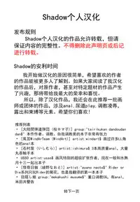 Do M Nandesukedo Nanika Shakunetsuhen