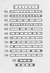 [Maka Fushigi] Shoujo Densetsu Millennium