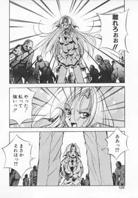 [Konya Takashi] Seimikotachi no Seisan