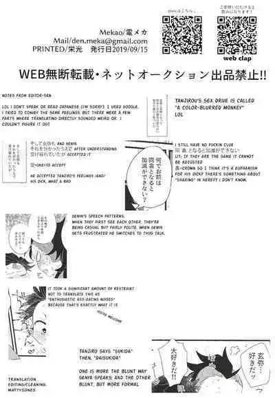 Shinbou Tamaran!! | I can’t wait!!