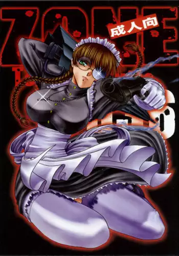 [Circle Taihei-Tengoku (Towai Raito)] ZONE 36 Tequila Sunrise (BLACK LAGOON)