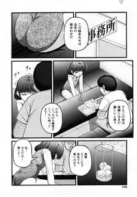 COMIC Shoujo Tengoku 2008-04