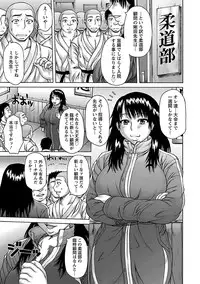 [Sakaki Utamaru] Muchi Navi - Mucchiri Navigation [Digital]