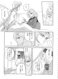 [Anthology] Shaking World (Sailor Moon)