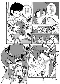 [Yakouyousei (Mizuki Yuu)] Manga Science Sigma 2 (Various) [Digital]