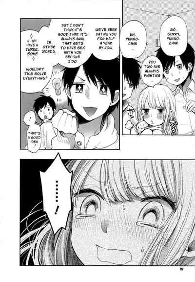 Mokkai Shiyo? | Wanna Do It Again? Ch. 2-9