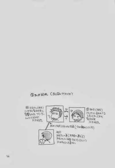 (C75) [Tenkaichi BENNY'S, SUPER BABY'S (BENNY'S, Inomoto Rikako)] THE.B.L 3