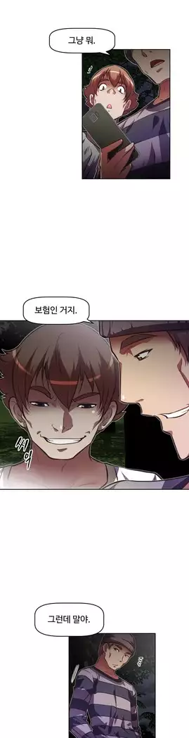 Brawling Go Ch.53-65