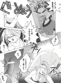 [Anthology] Girl's Parade 98 Take 1 (Various)