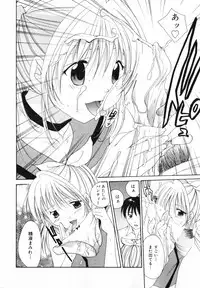 [Setsuna] Koi no Chikara | Power of Love