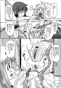 (C85) [Ohtado (Oota Takeshi)] Cinderella Produce LL (THE IDOLM@STER CINDERELLA GIRLS)