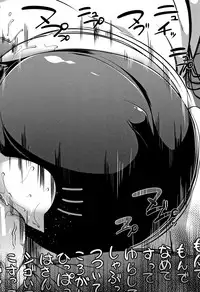 [Momiyama] PAIDOLM@STER!