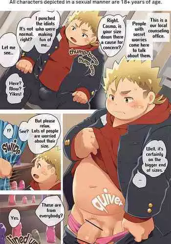 O nayami sōdansho | Counseling