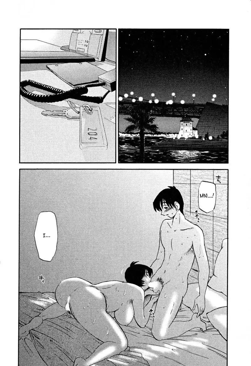 Hadaka no Kusuriyubi Vol2 - Chapter 11