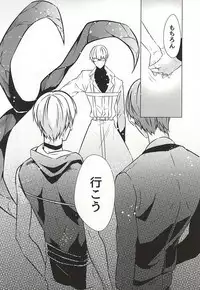 (SUPERKansai21) [Lampyris (Genji)] Rafu Ghoul Kouhen (Tokyo Ghoul)