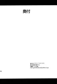 [Moon Wort (Sougetsu Nonono)] Irasshaimase Club Chireiden e (Touhou Project) [Digital]