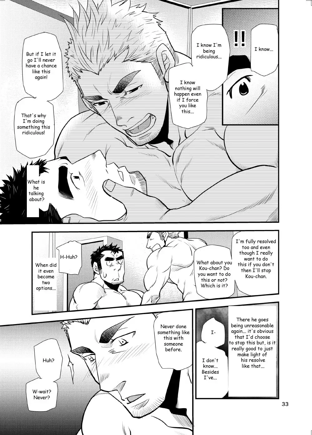 ] ~Nephew and Old man!~