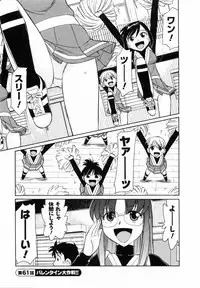 [Charlie Nishinaka] Cheers! 7