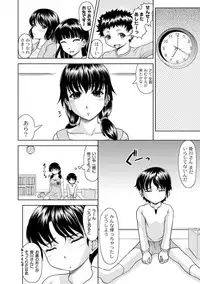 Moog Comics PLUM DX 03 [Digital]